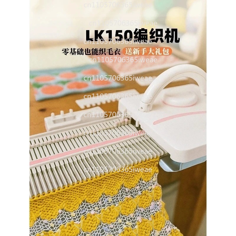 Sewing Knit - Suku Cadang Mesin Rajut Rumah Tangga