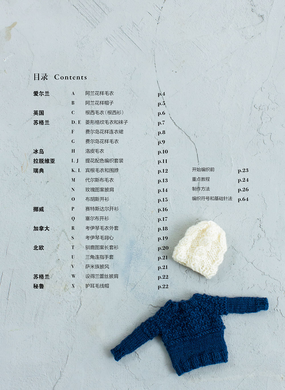 Miniatur buku kerajinan jahit  - Textile Sewing Patterns ulasan dan harga