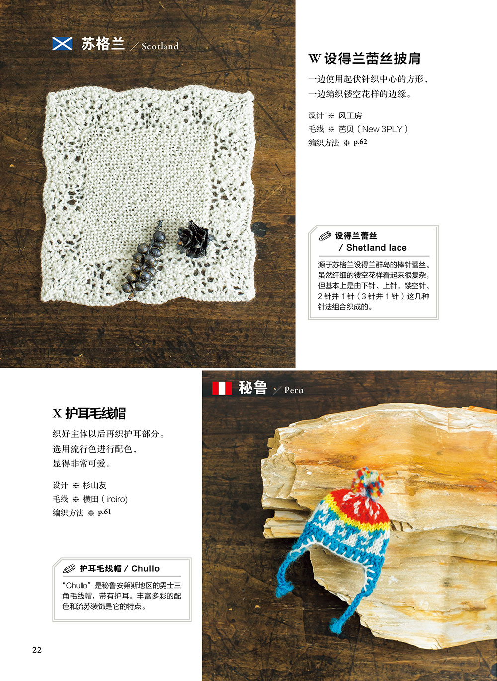 Miniatur buku kerajinan jahit  - Textile Sewing Patterns ulasan dan harga